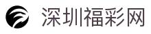 深圳福彩网-中国福利彩票发行中心官方网站-江苏体育彩票官网